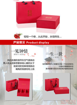 【唯美浪漫喜糖盒婚慶喜糖盒定做創(chuàng)意禮盒廠家批發(fā)禮品包裝紙盒定制回禮盒浪漫-006