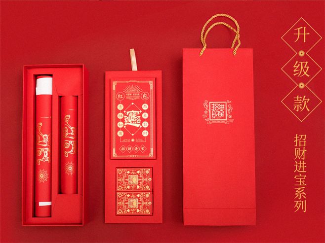 新年春聯(lián)禮盒裝 2020鼠年年禮伴手禮創(chuàng)意門神過年家用對(duì)聯(lián)大禮包