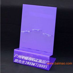 廣州中耀有機(jī)工藝品廠將誠(chéng)實(shí)信用納為發(fā)展主題,廣州中耀有機(jī)工藝品廠將誠(chéng)實(shí)信用納為發(fā)展主題生產(chǎn)廠家,廣州中耀有機(jī)工藝品廠將誠(chéng)實(shí)信用納為發(fā)展主題價(jià)格