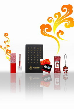 聯(lián)想移動存儲產(chǎn)品&ldquo;買就送&rdquo;奧運(yùn)禮品