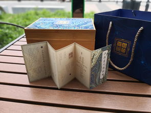 中式復古風禮品茶葉包裝 折頁設計