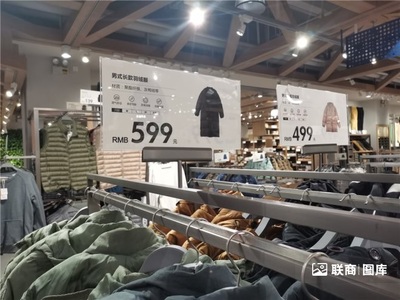 中國版“MUJI+宜家+優衣庫”,鹿島會有未來嗎？