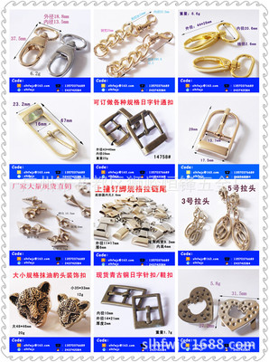 廣州恒鋒模具廠 專業(yè)鋅合金壓鑄與塑膠模具開發(fā)，打造高品質箱包服裝配件