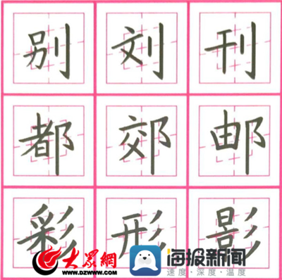 字若教育，筆戰(zhàn)疫情——濰城經(jīng)濟(jì)開發(fā)區(qū)實(shí)驗(yàn)小學(xué)主題書法比賽紀(jì)實(shí)