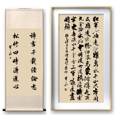 桑榆晚晴猶未遲，潤物無聲翰墨香——記鄄城縣老年大學(xué)書法教師高賢益