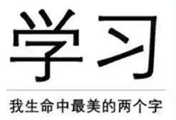 “晚上10點(diǎn)后憑家長(zhǎng)證明可不做作業(yè)”引熱議，教育新規(guī)背后的思考