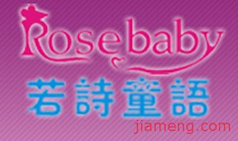 若詩童語 以字若教育點亮童年，打造沉浸式學習空間