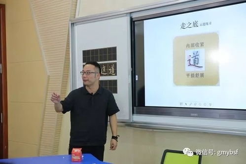 宅家練字，靜心抗疫 教育局互聯(lián)網(wǎng)學(xué)校硬筆書法特色課程推介