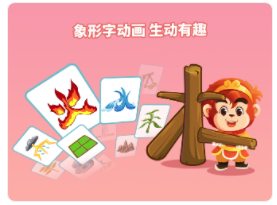 悟空識(shí)字iOS下載指南 探索字若認(rèn)字教育的新方式